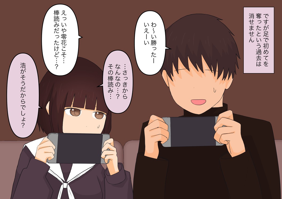 Page 65
