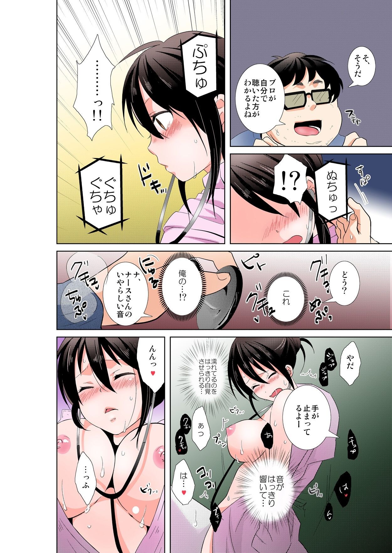 Page 30