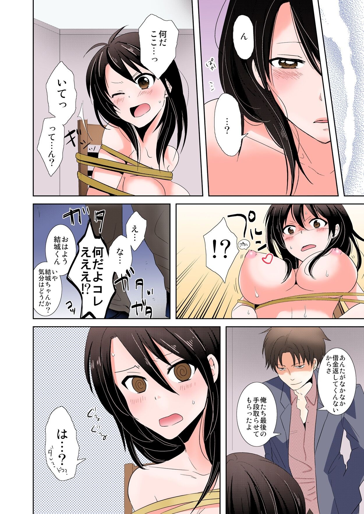 Page 6
