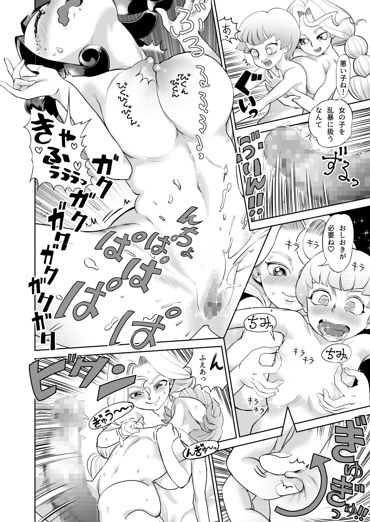 Page 30