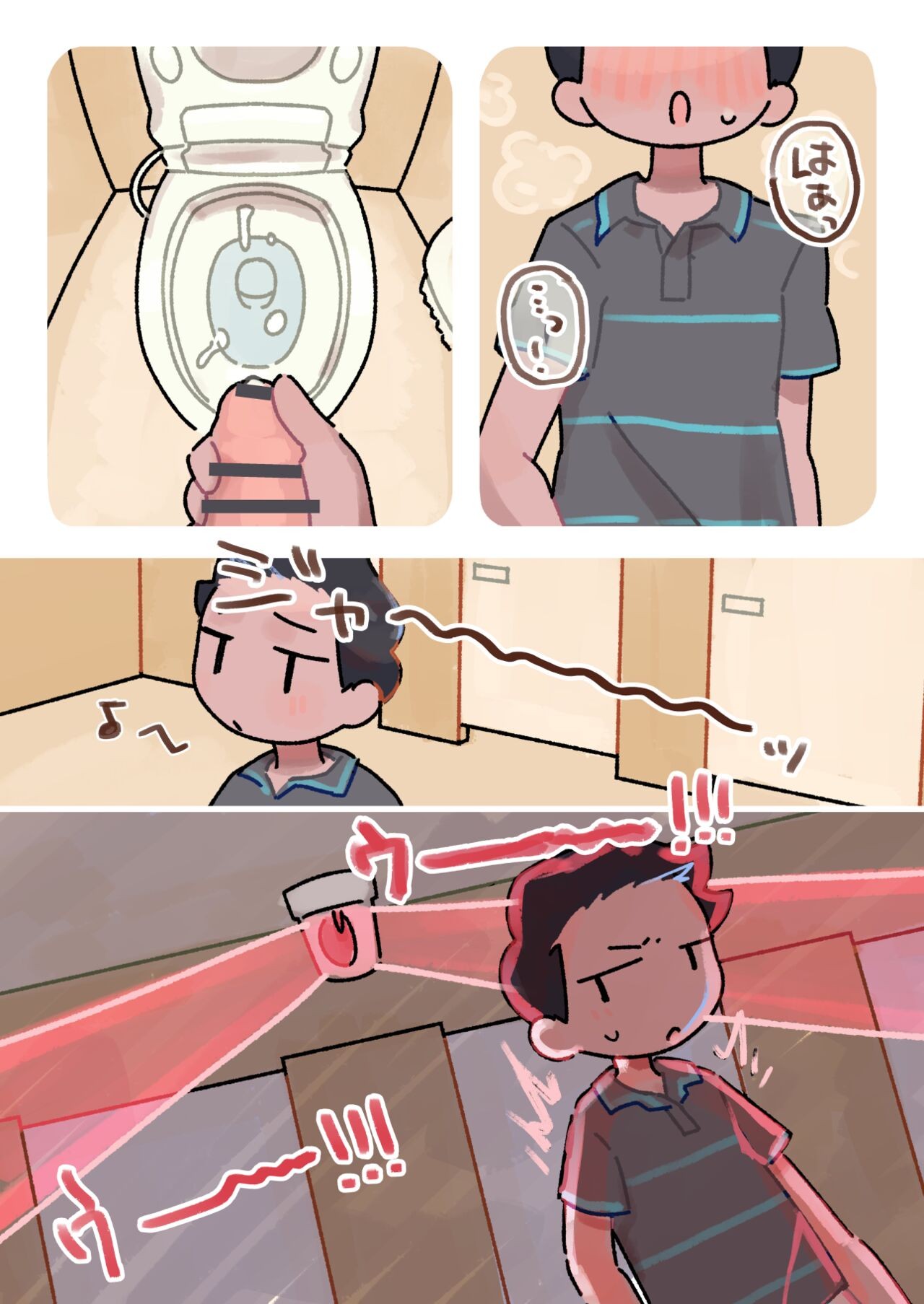 Page 104