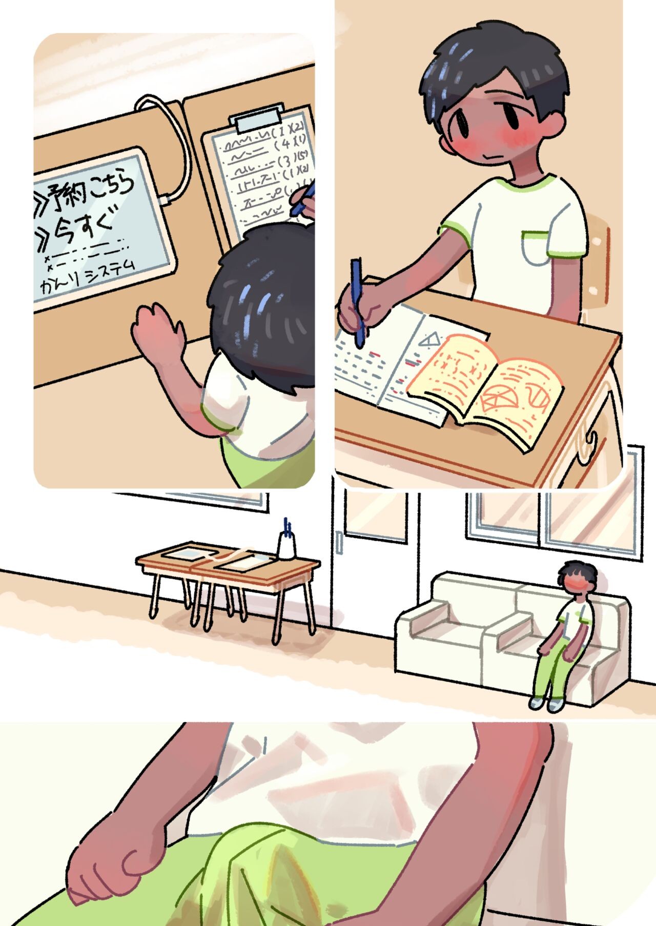 Page 153