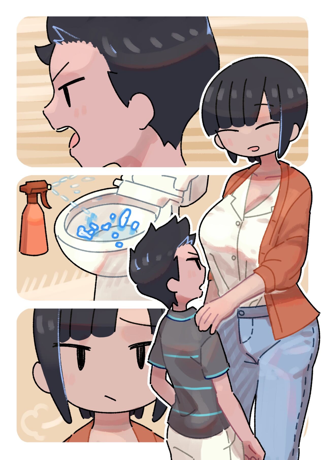 Page 172