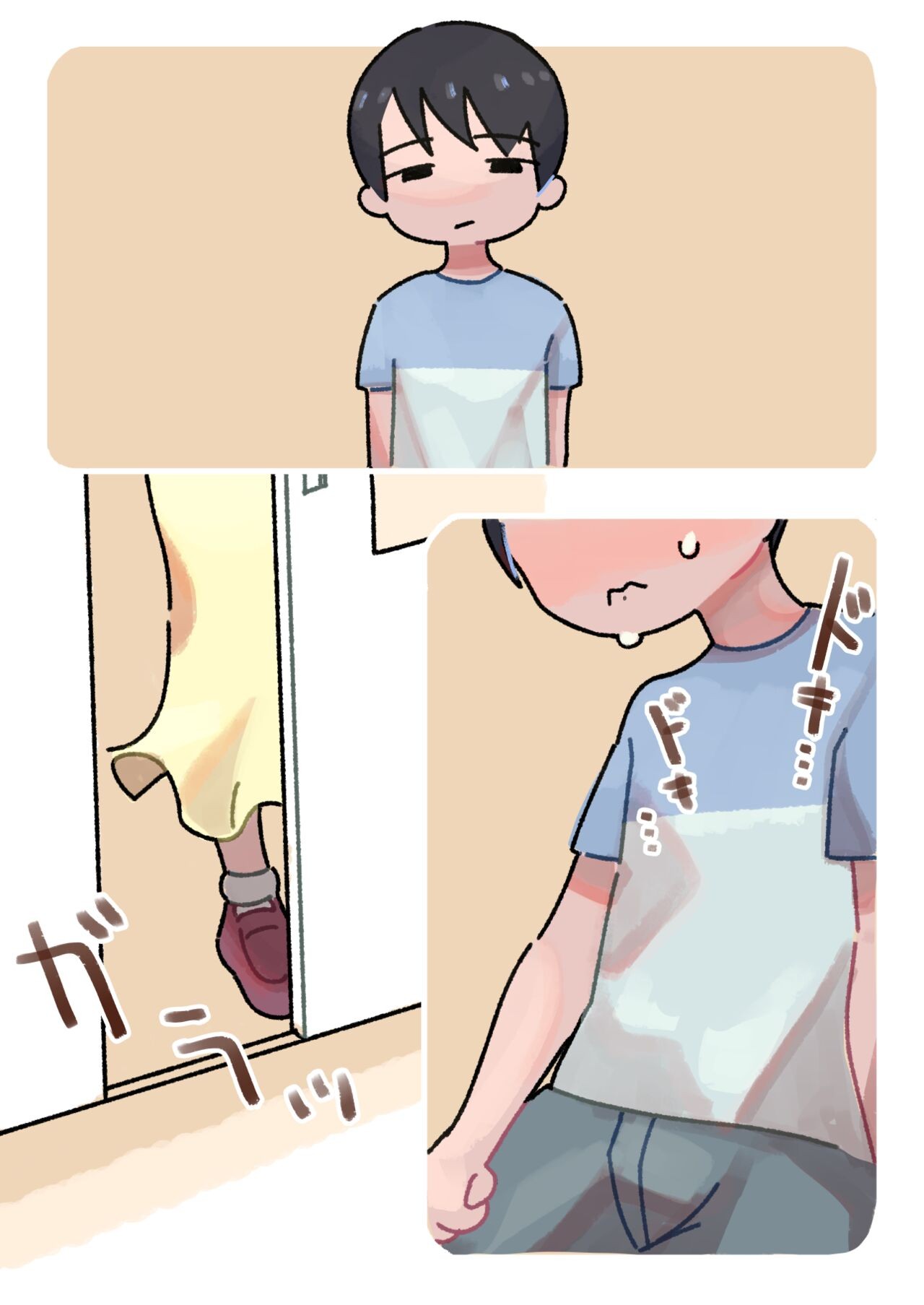 Page 72