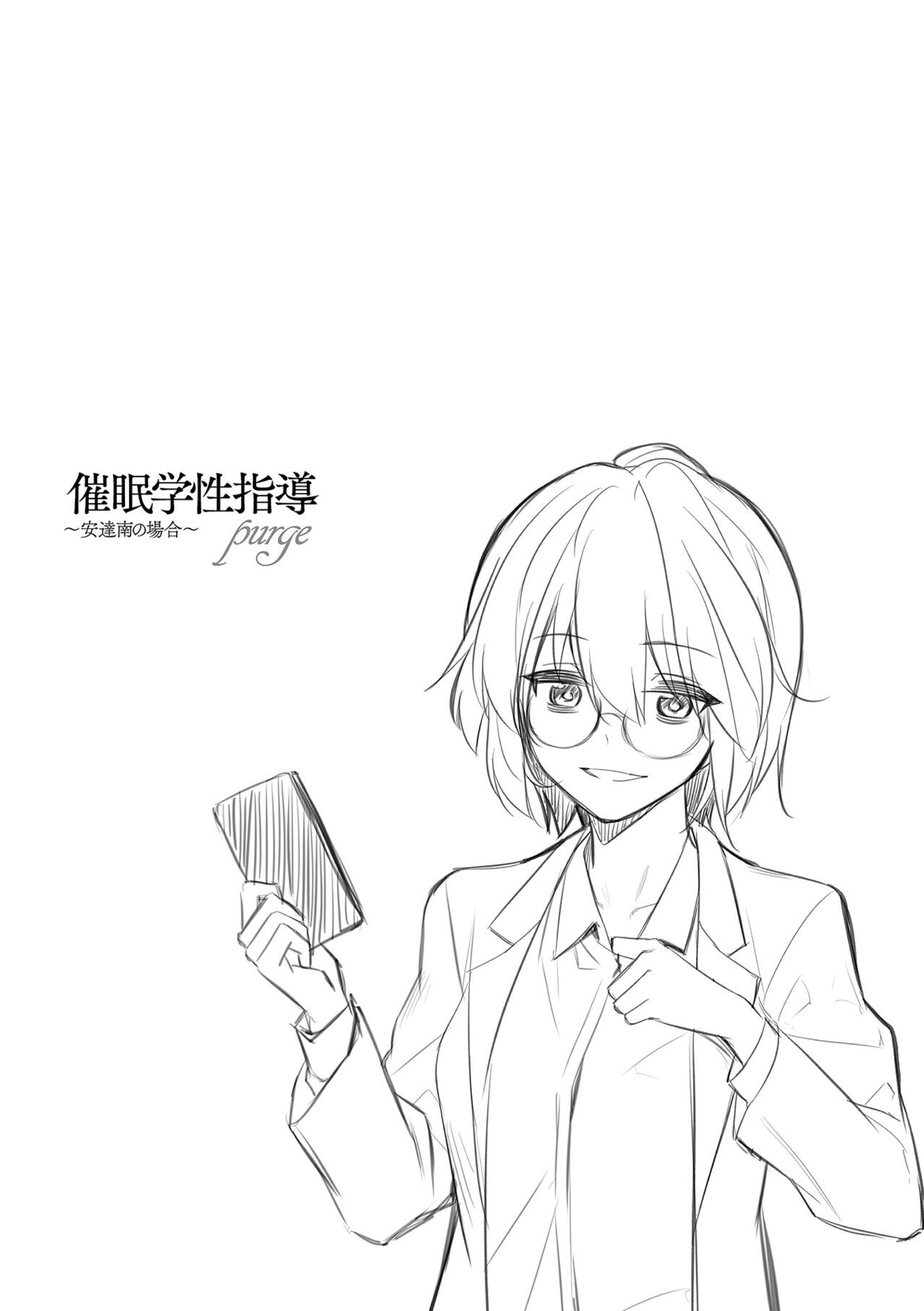 Page 110