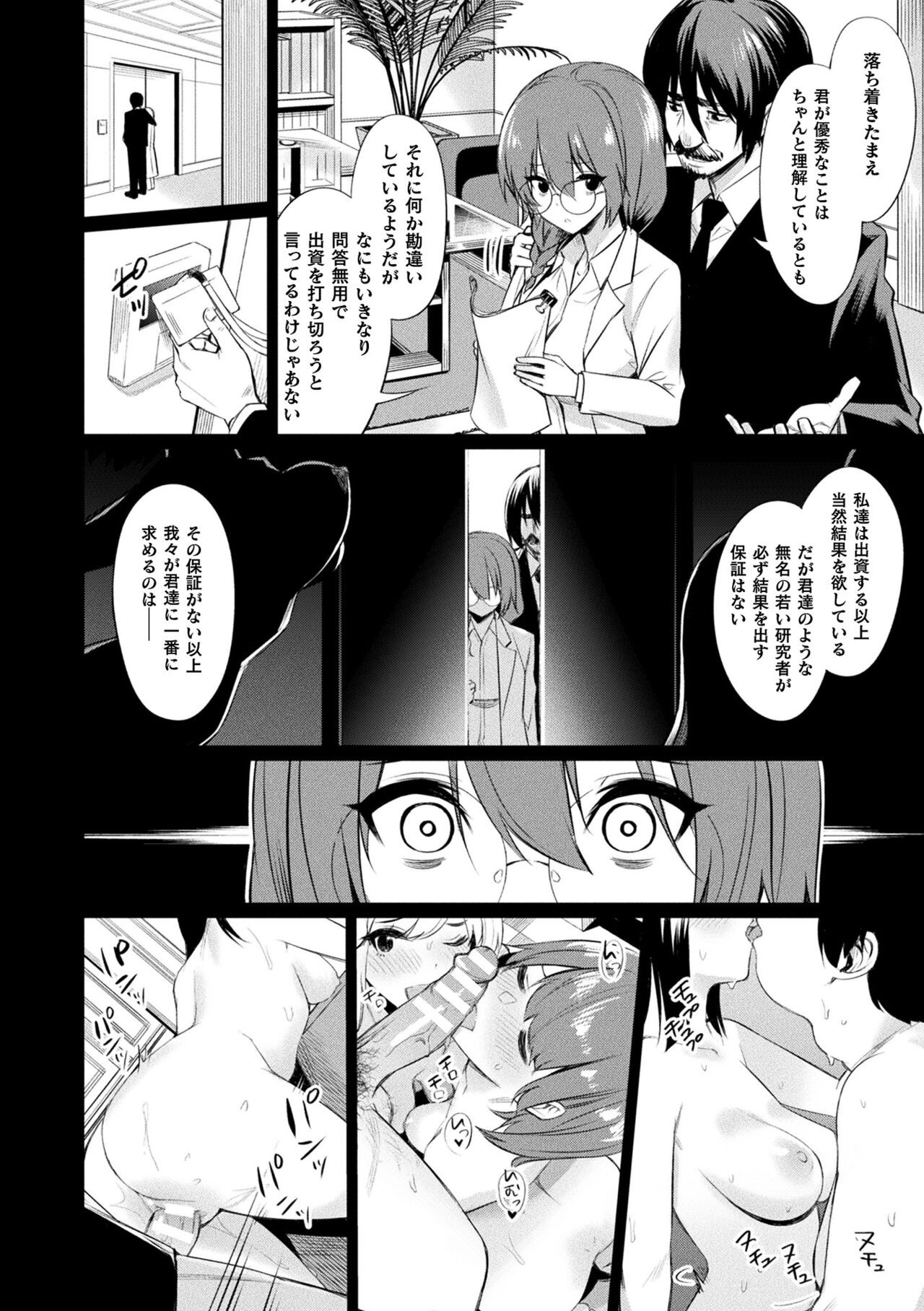 Page 128