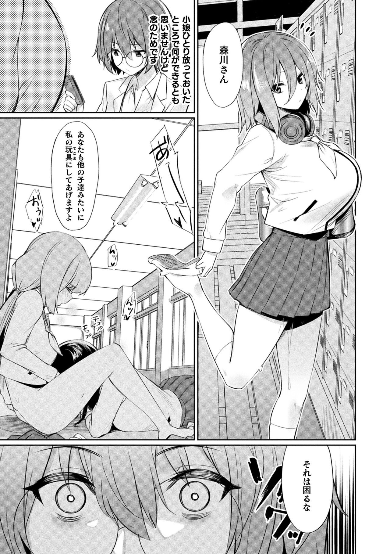 Page 131