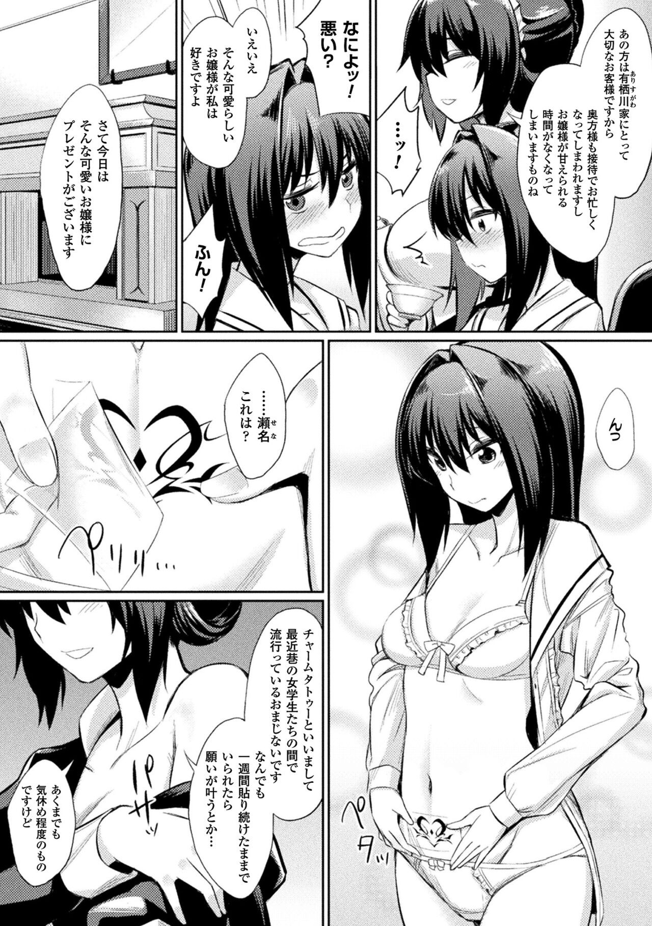 Page 152