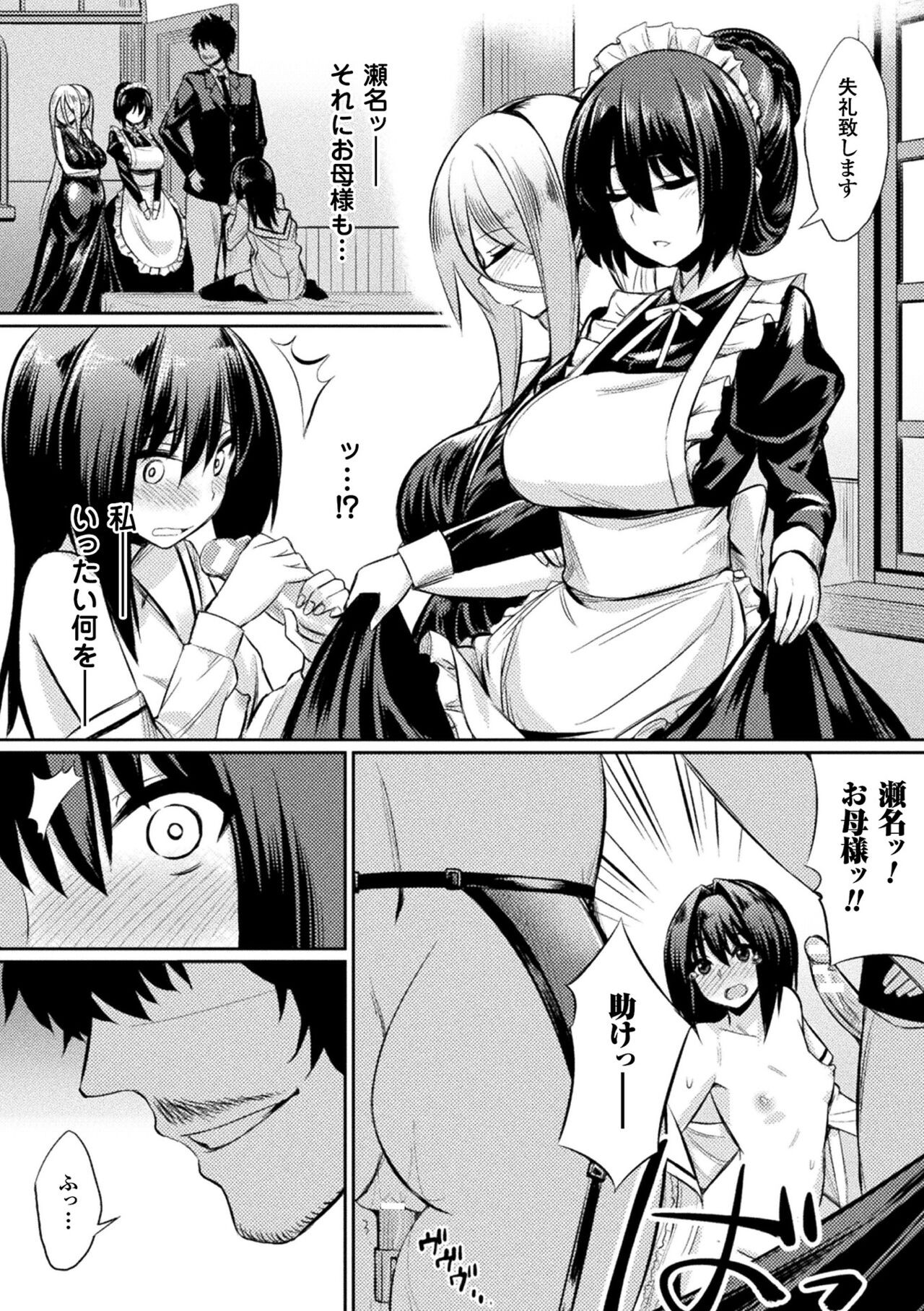 Page 158