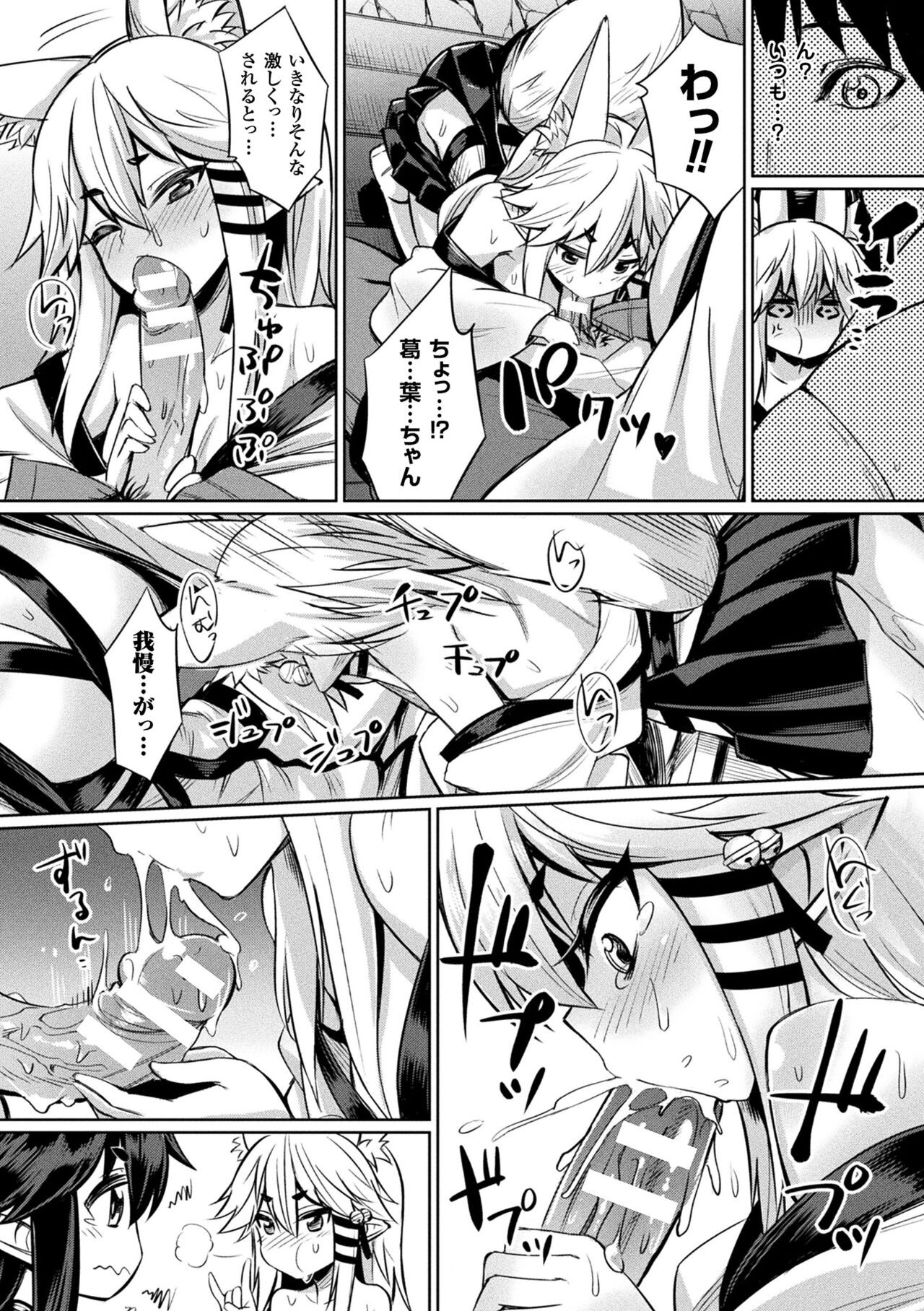 Page 178