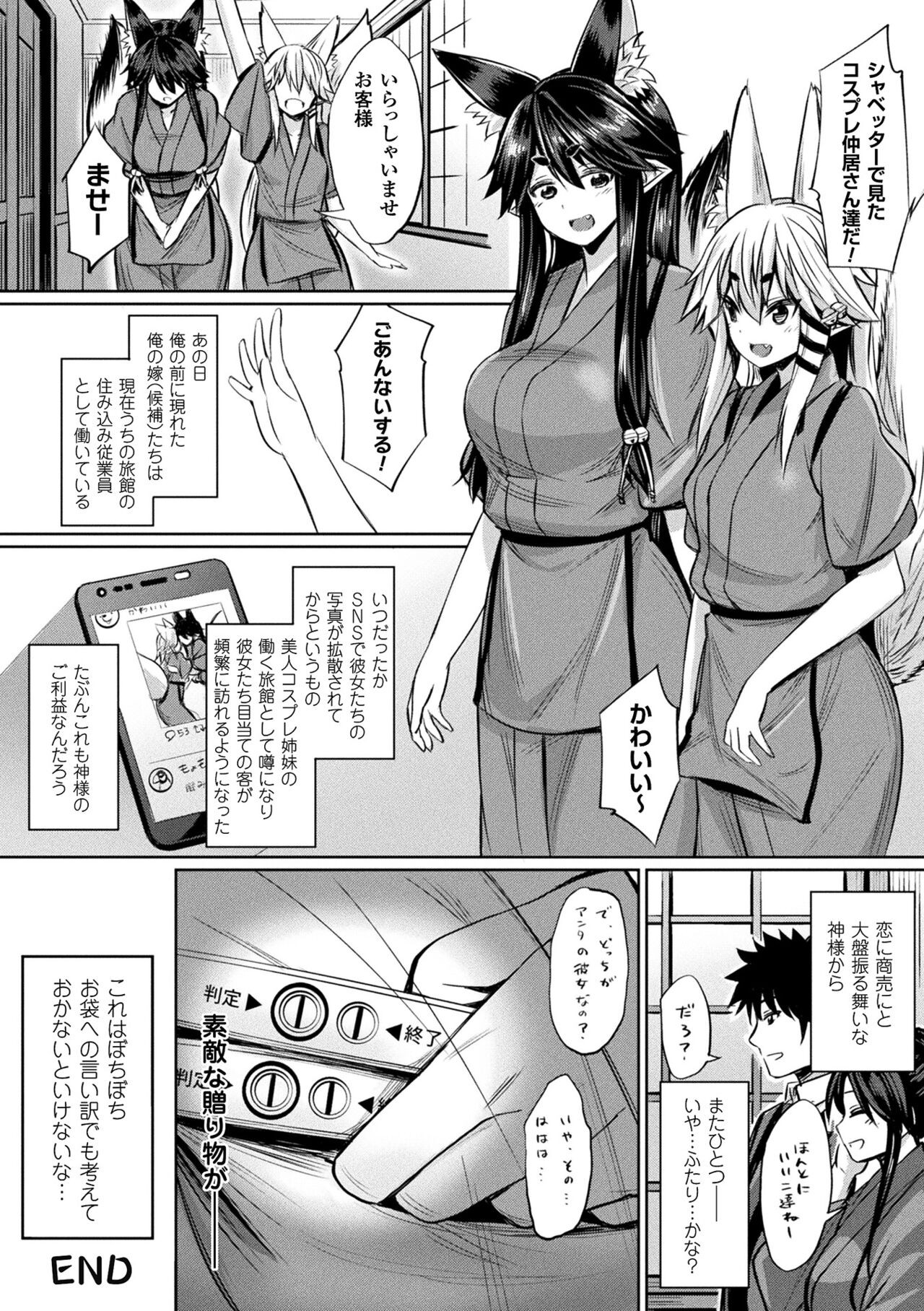 Page 192