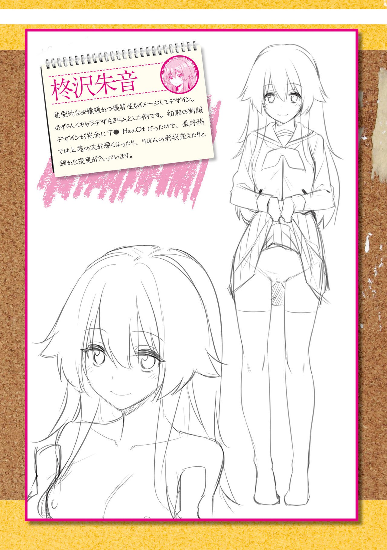 Page 198