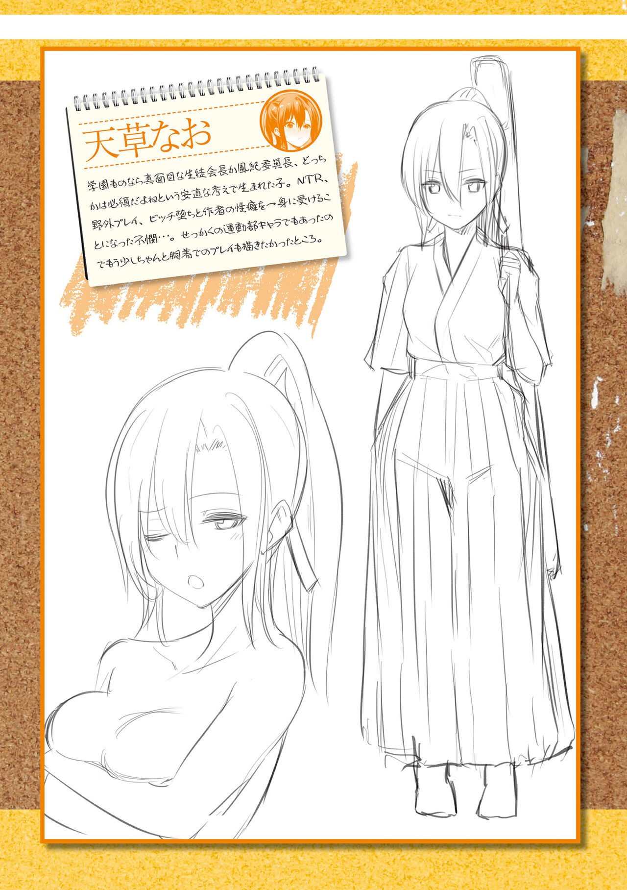 Page 200