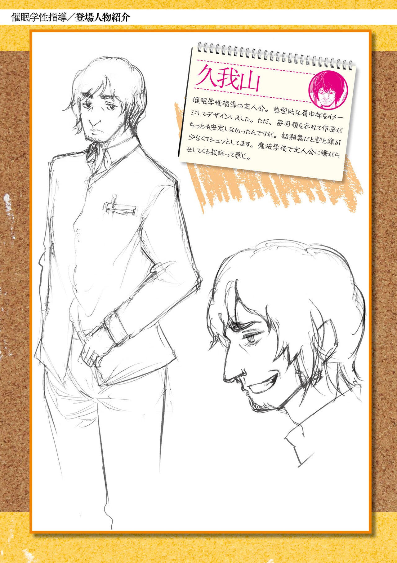 Page 203