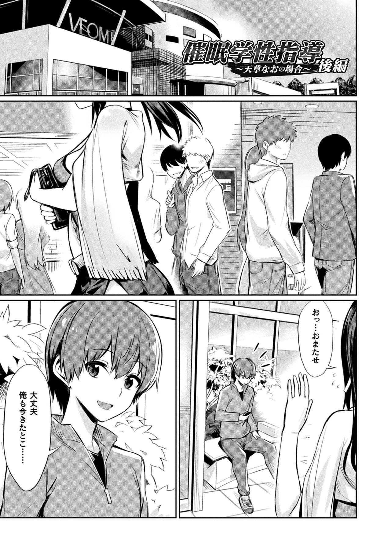 Page 85