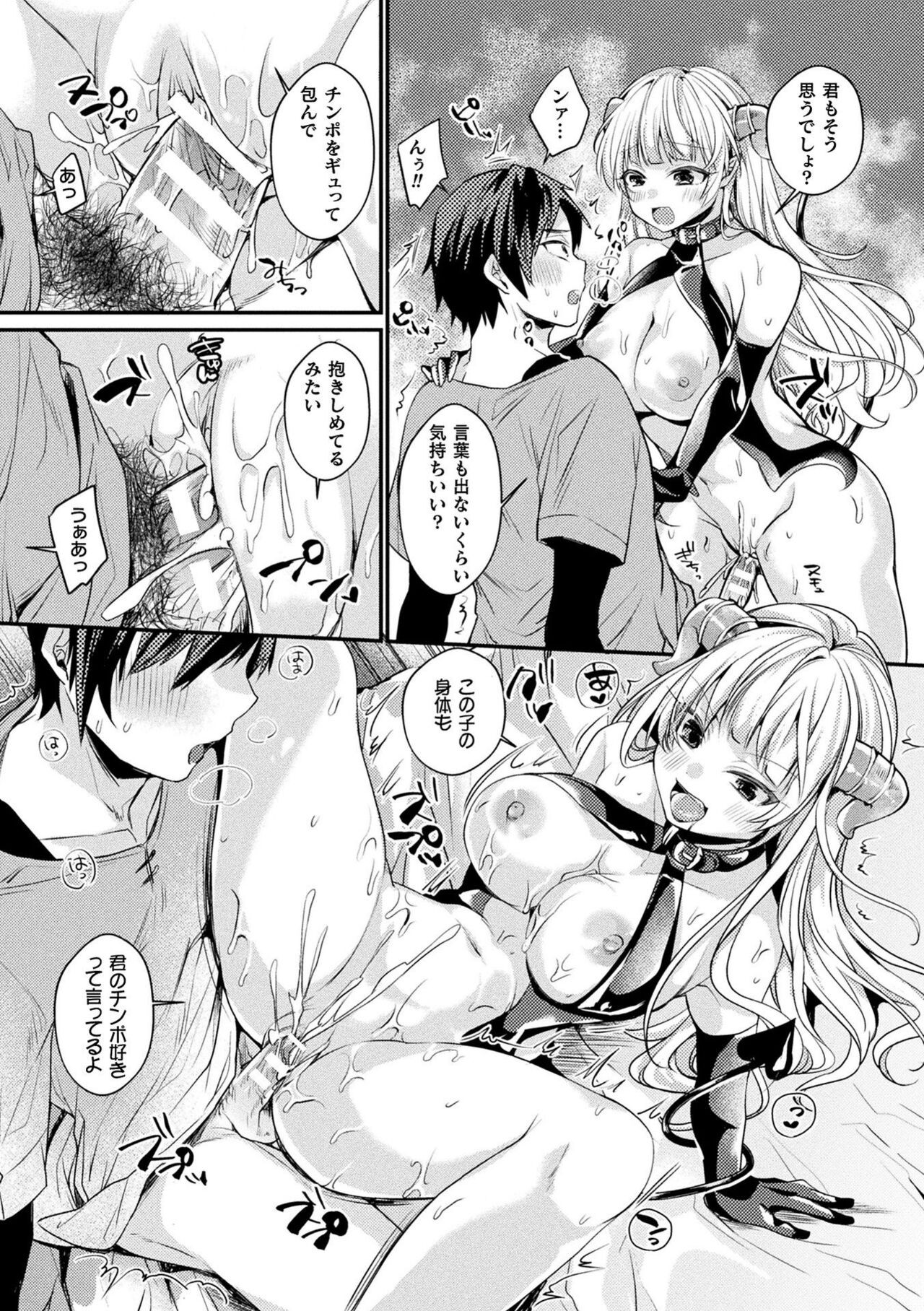 Page 155