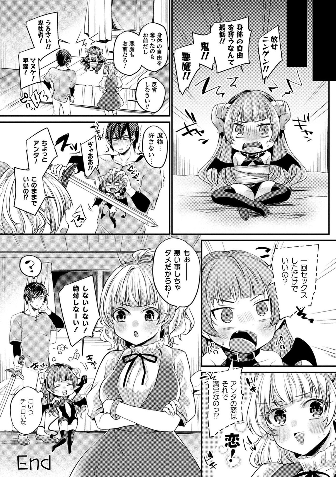 Page 164
