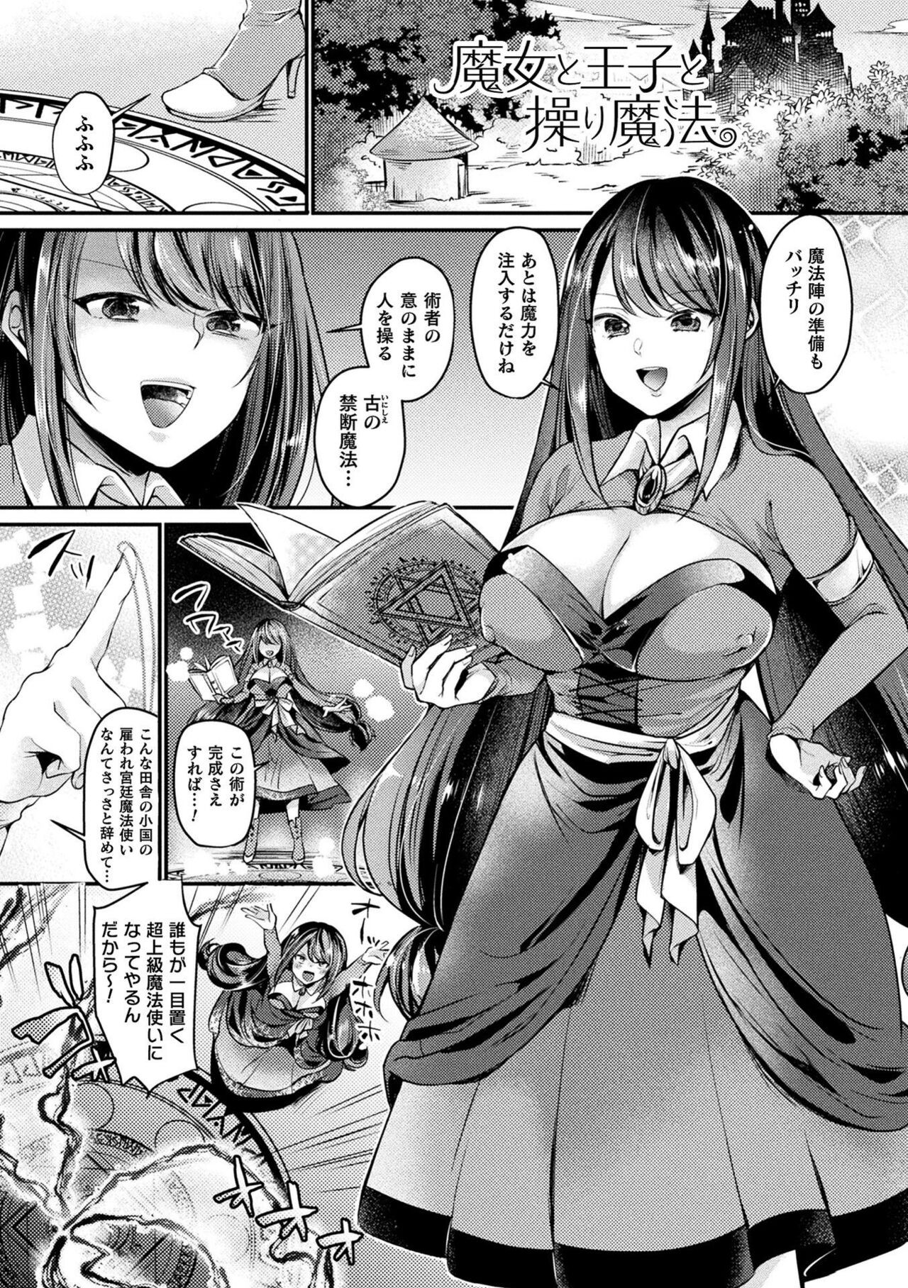 Page 173