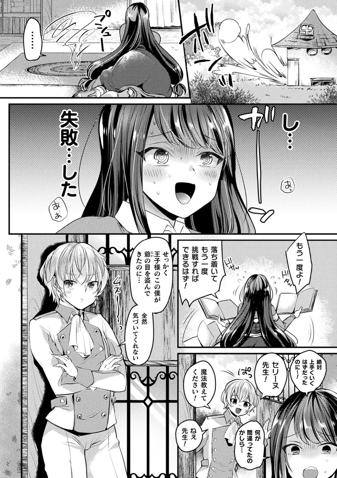 Page 174