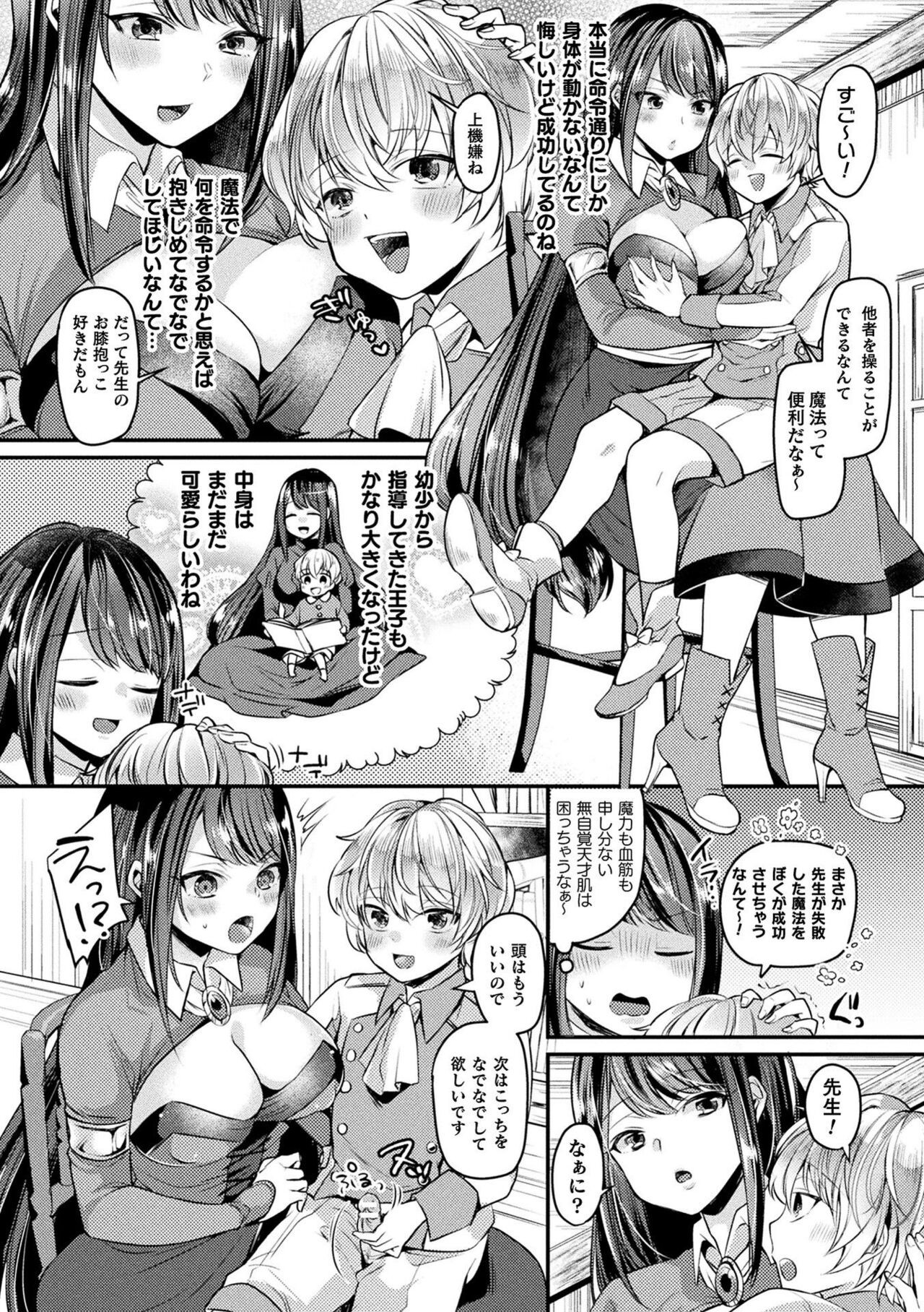 Page 176