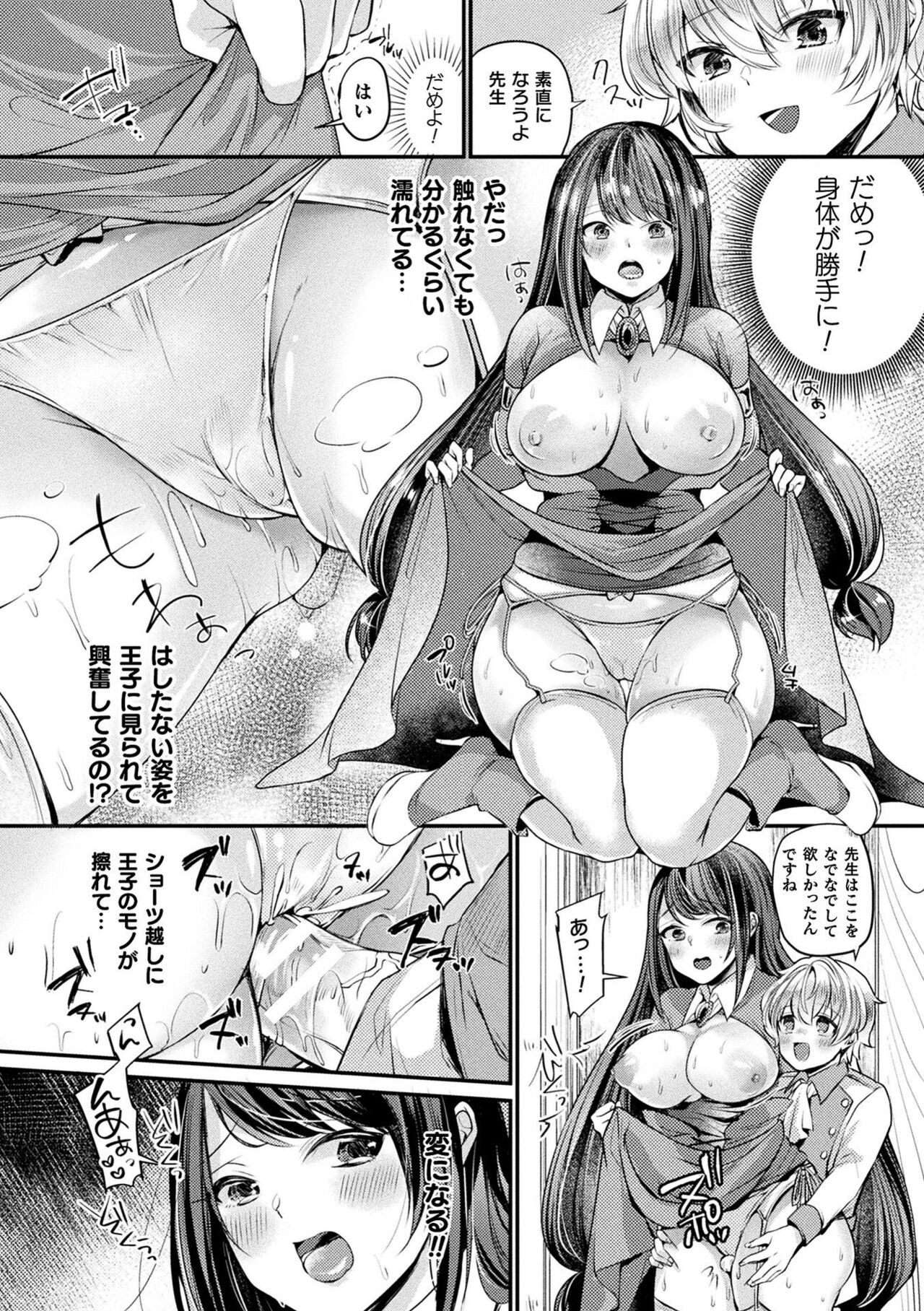 Page 180