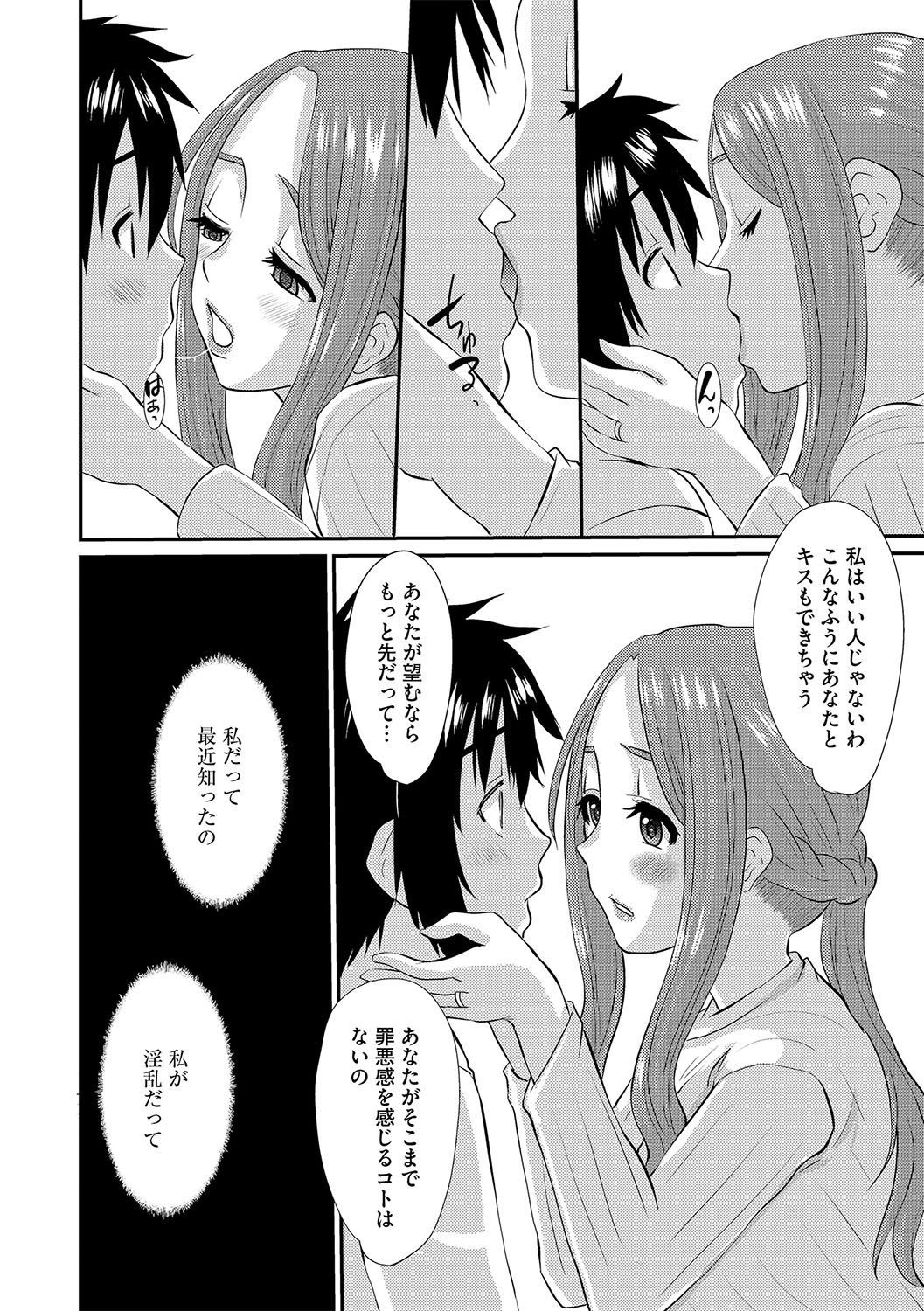 Page 147