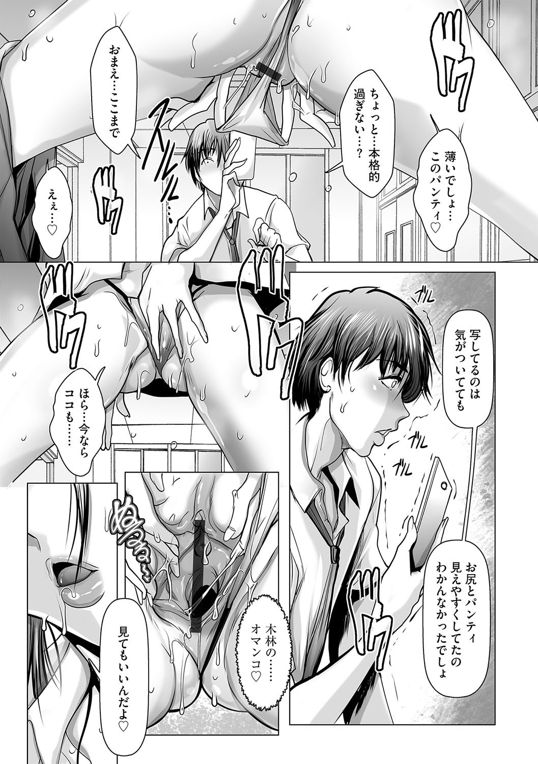 Page 165