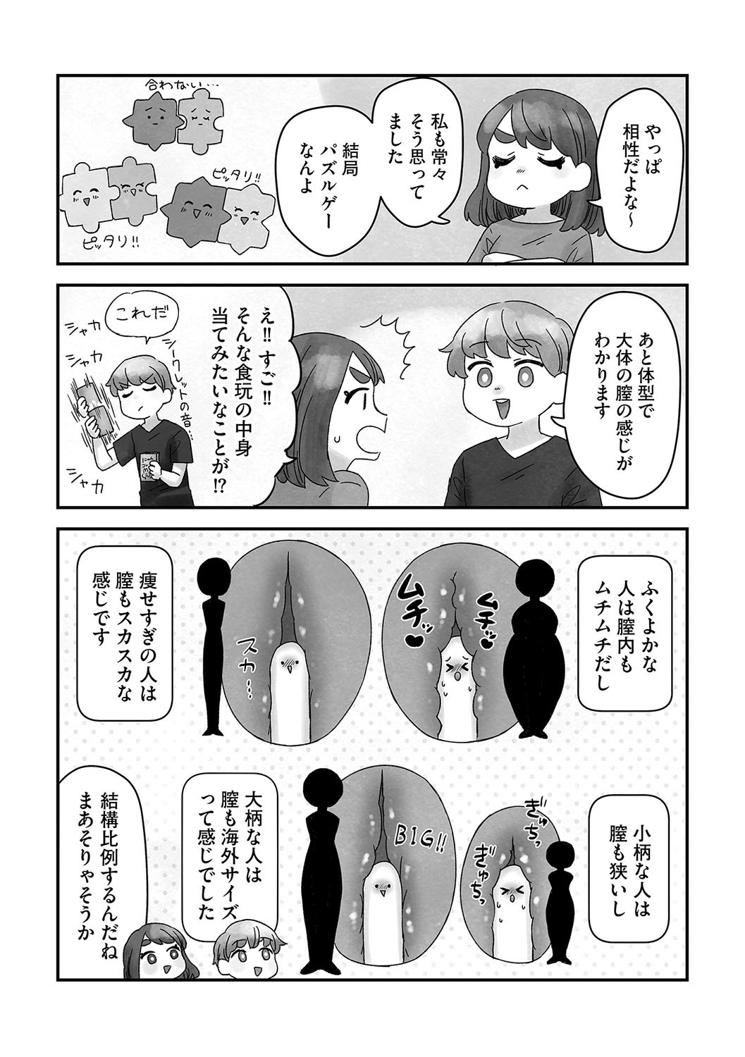 Page 186