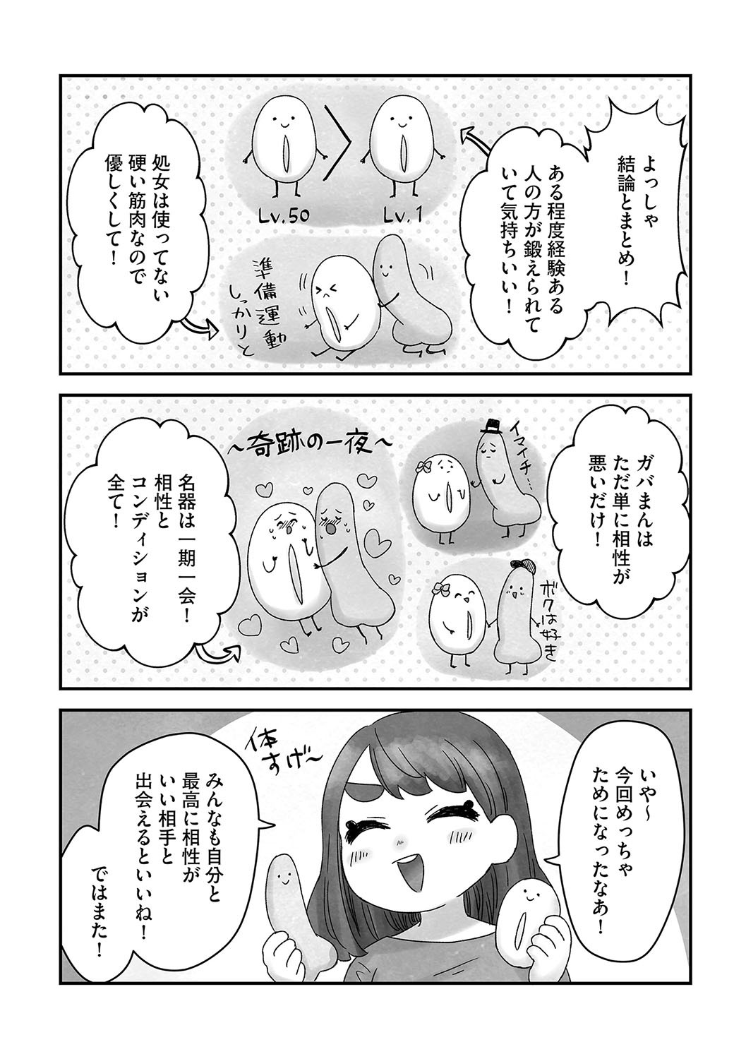 Page 189