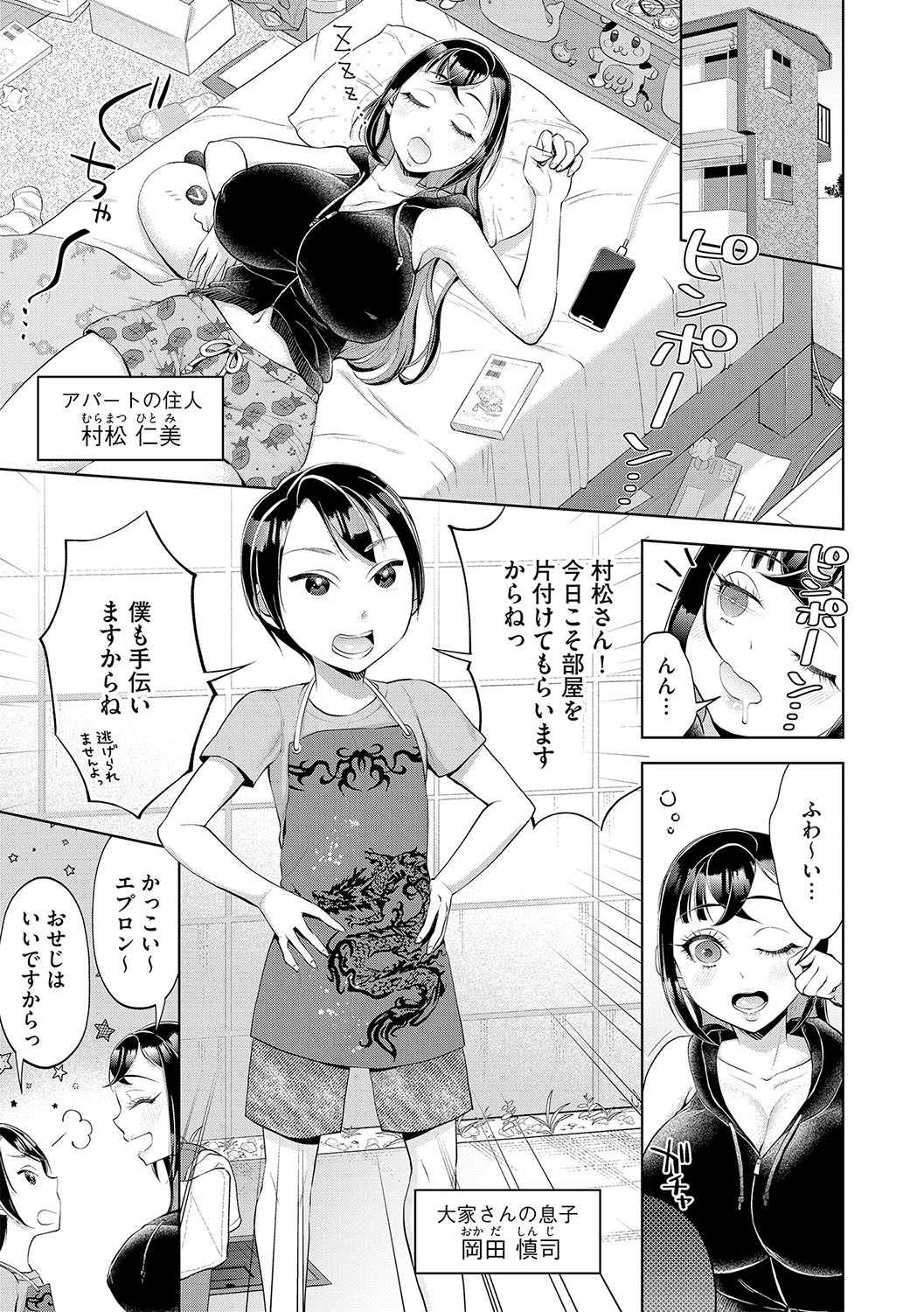 Page 78