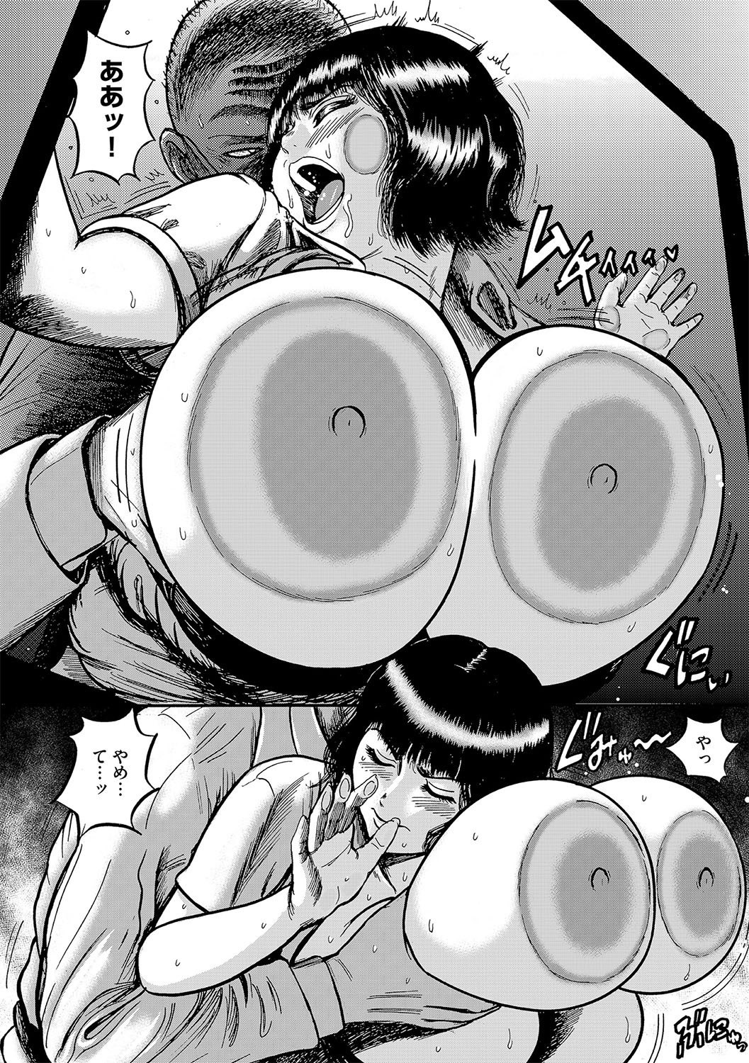 Page 99