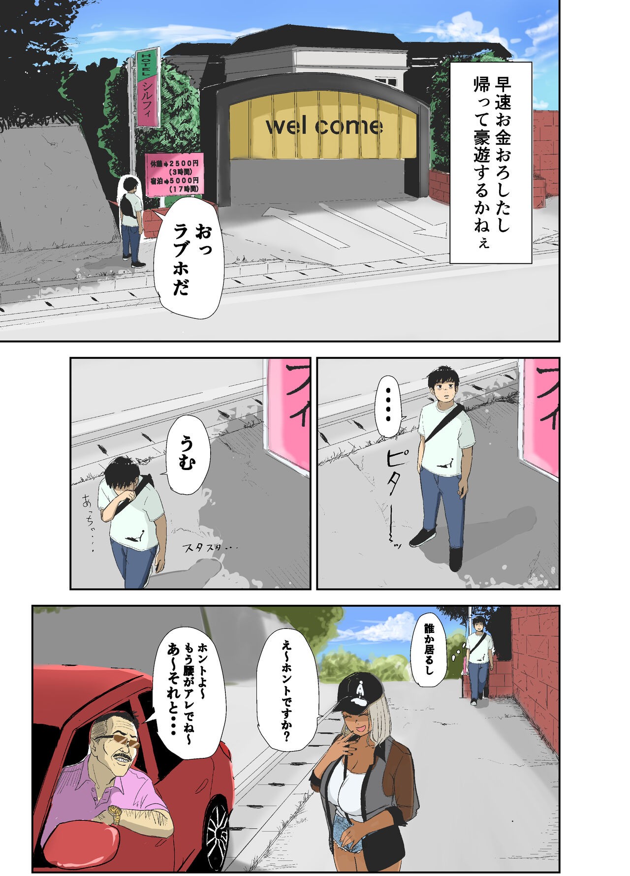 Page 4