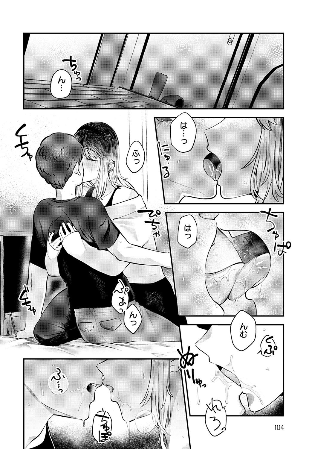 Page 105