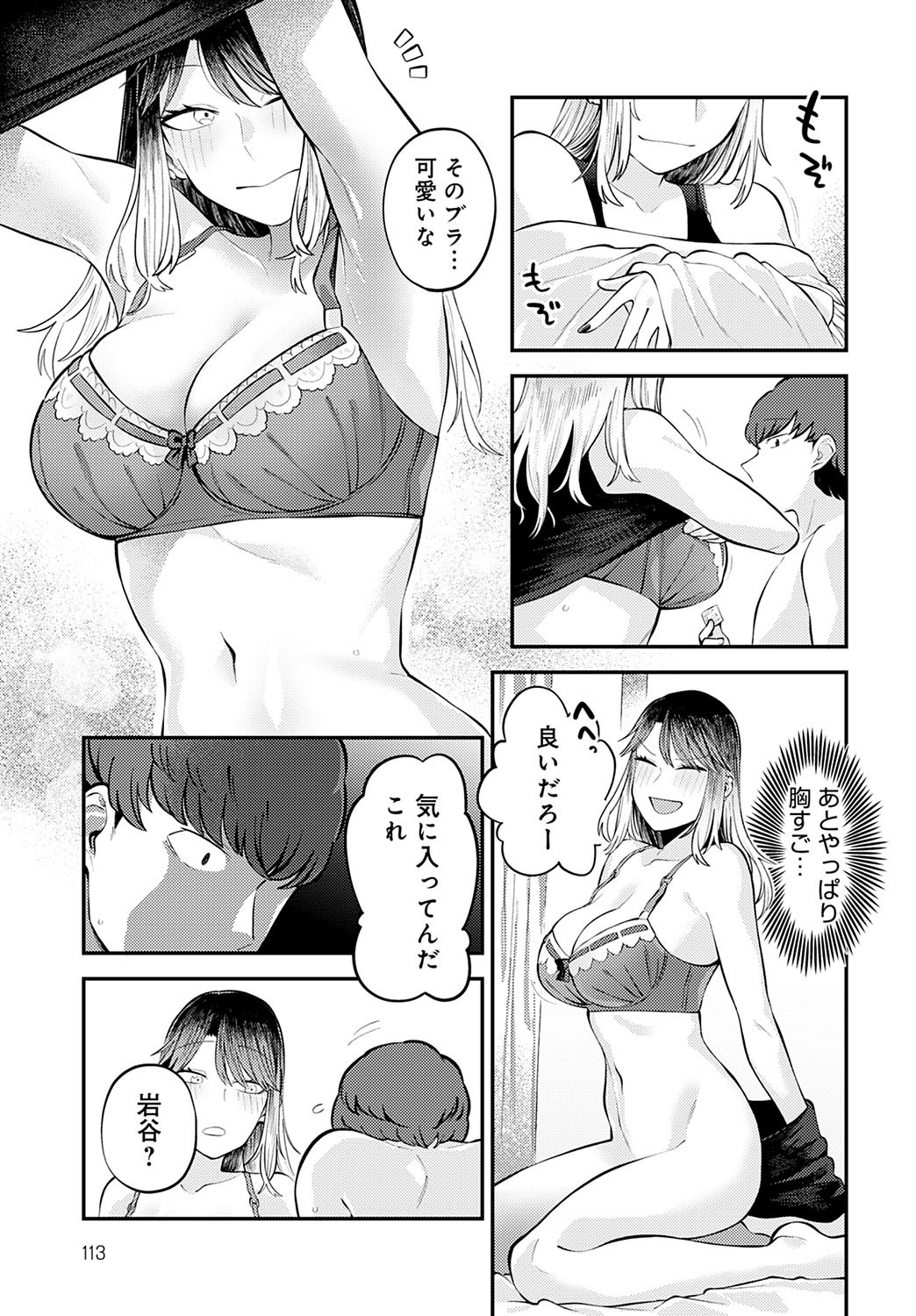 Page 114