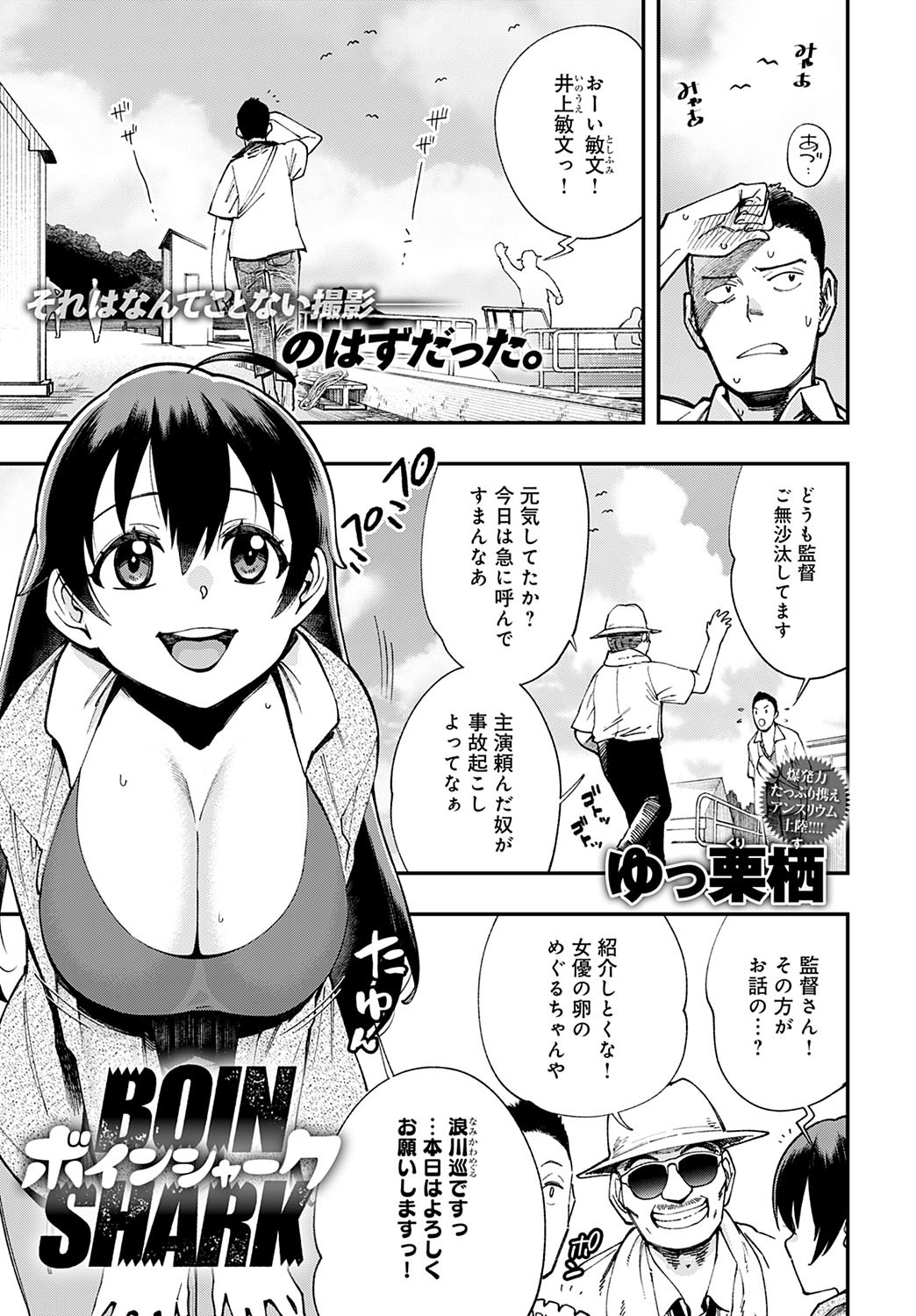 Page 158