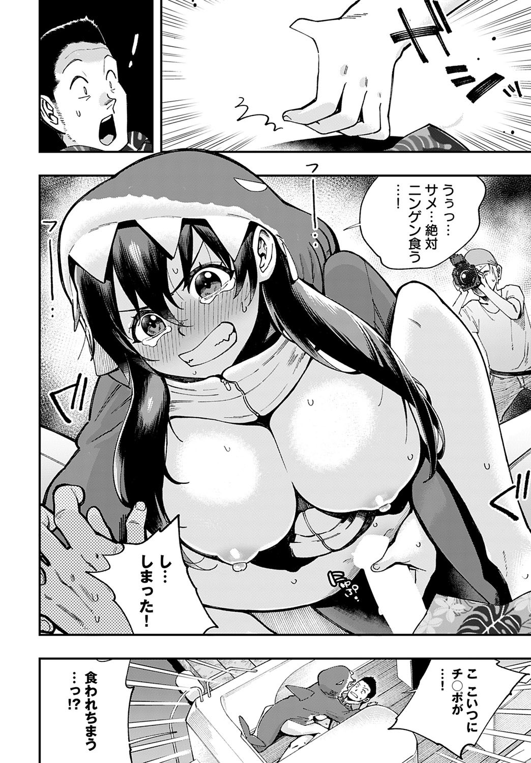 Page 173