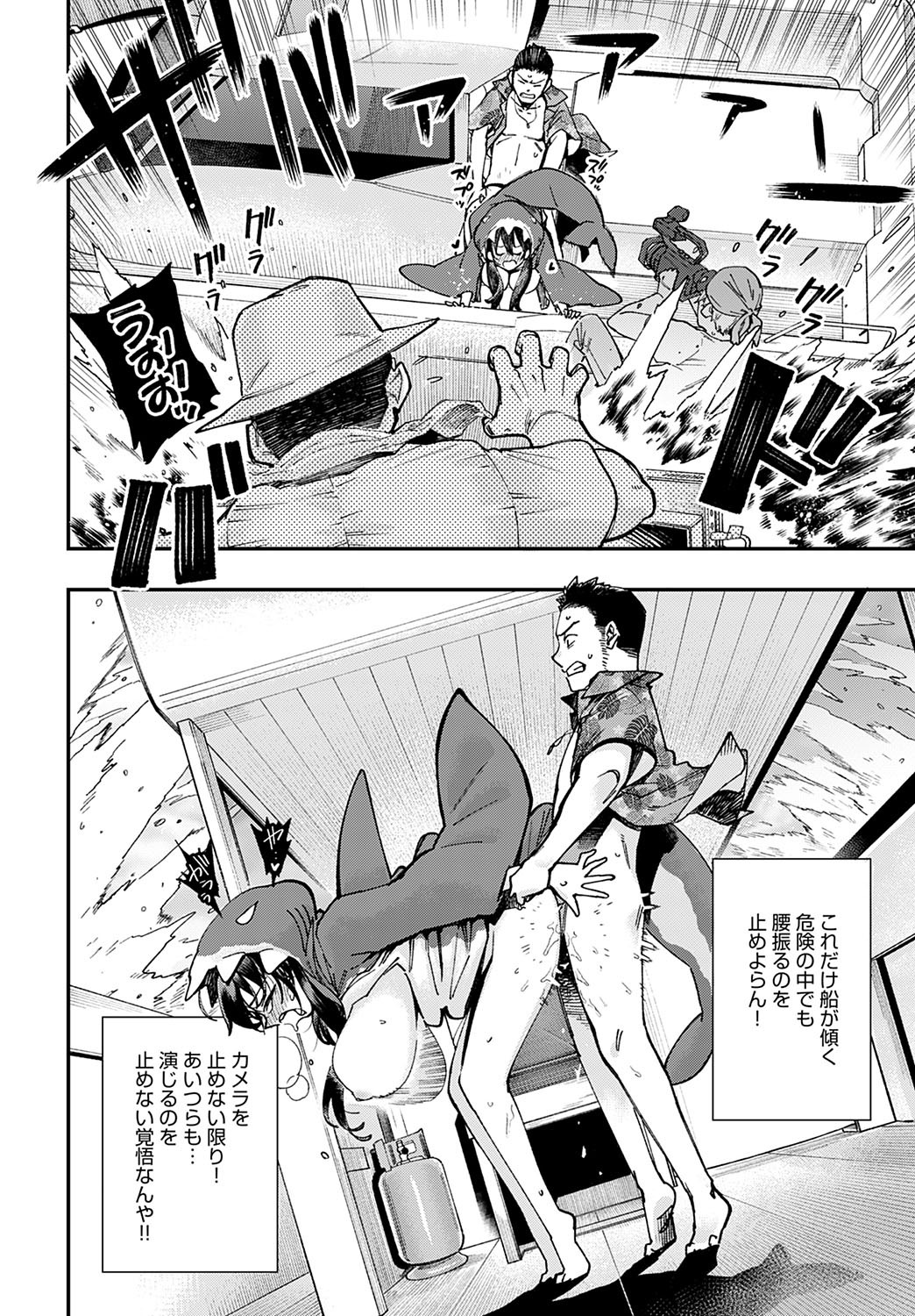 Page 179