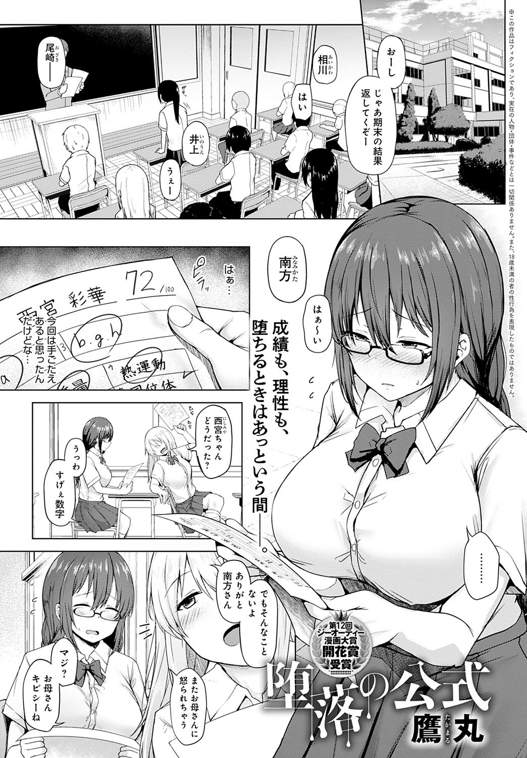Page 184