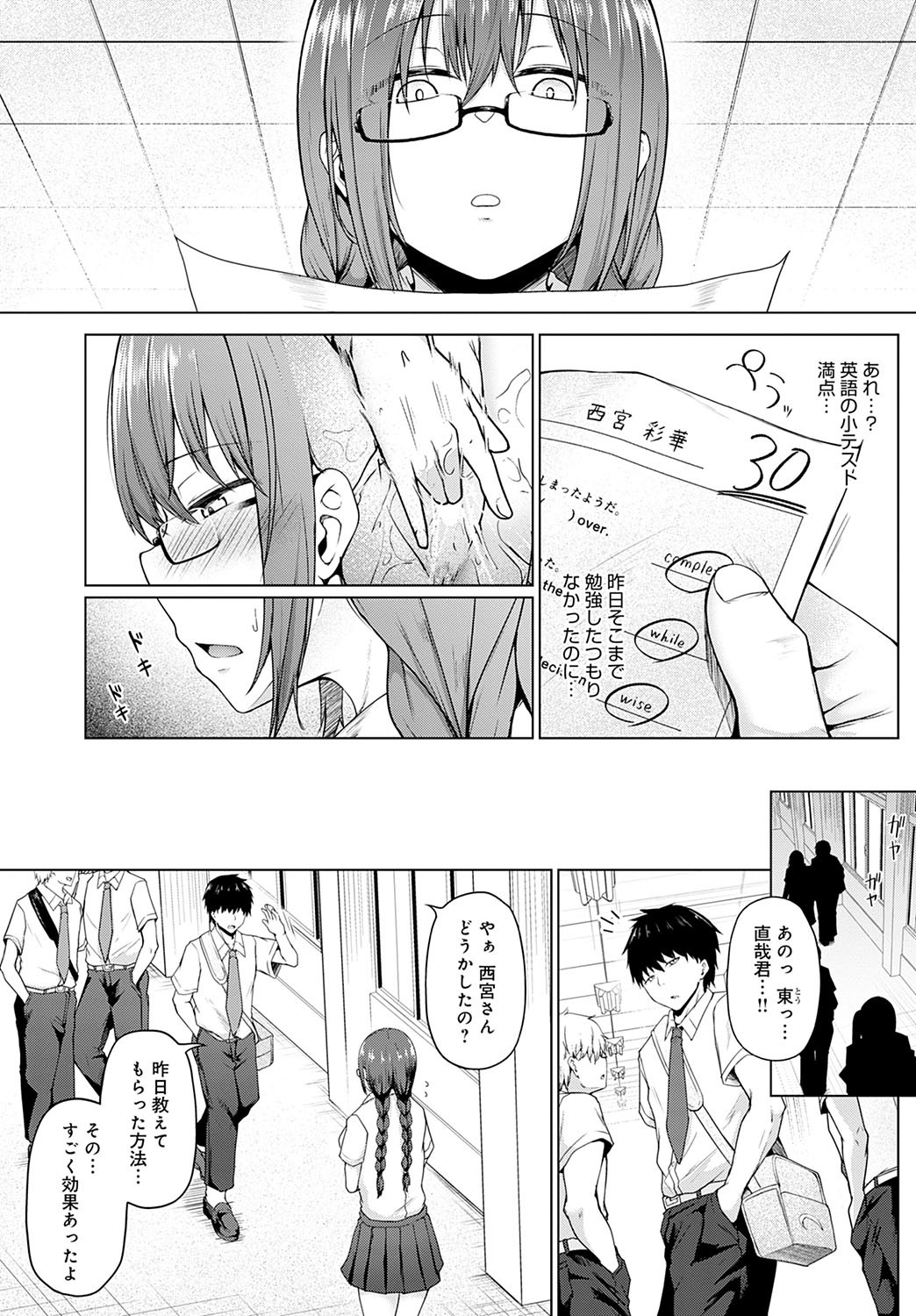 Page 199