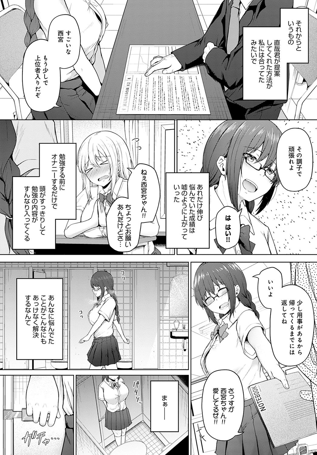 Page 201