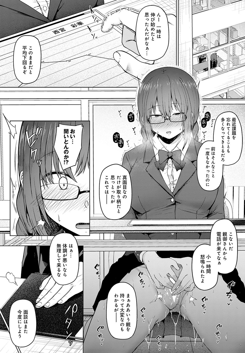 Page 205