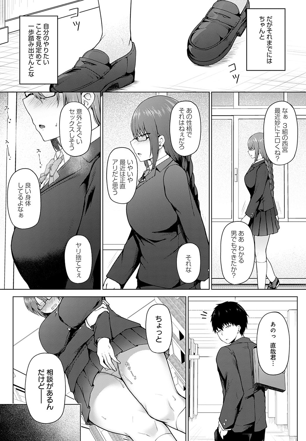 Page 206