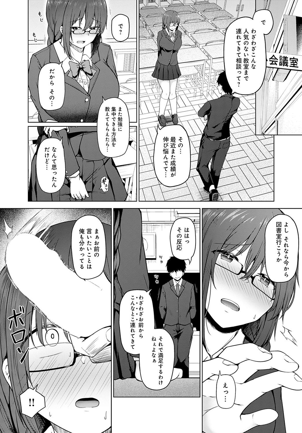 Page 207