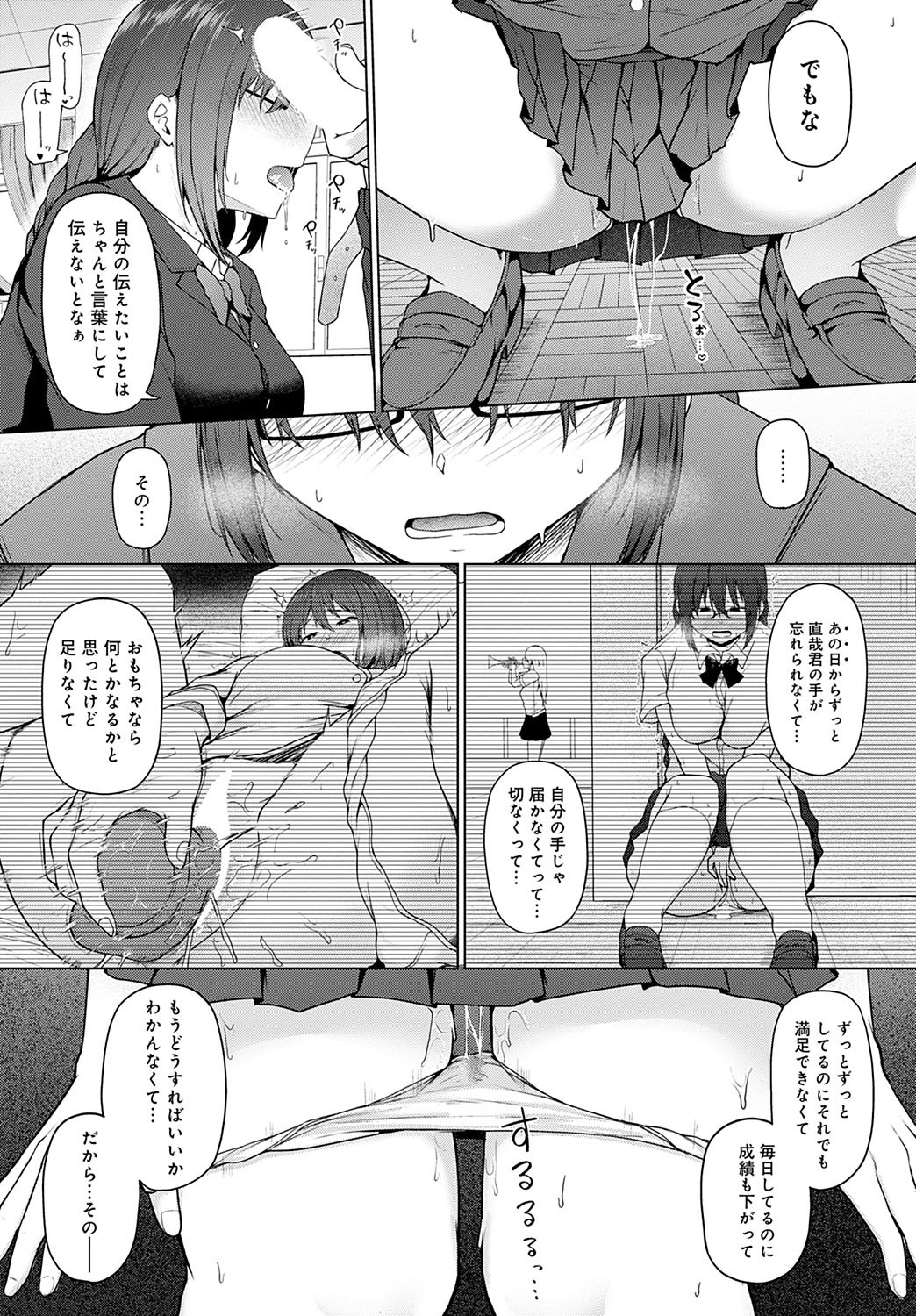 Page 208