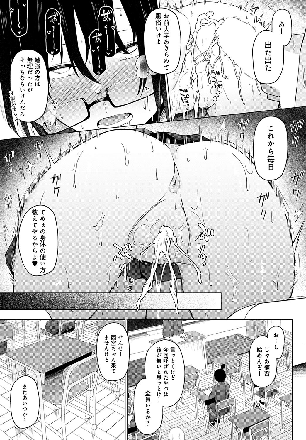 Page 216