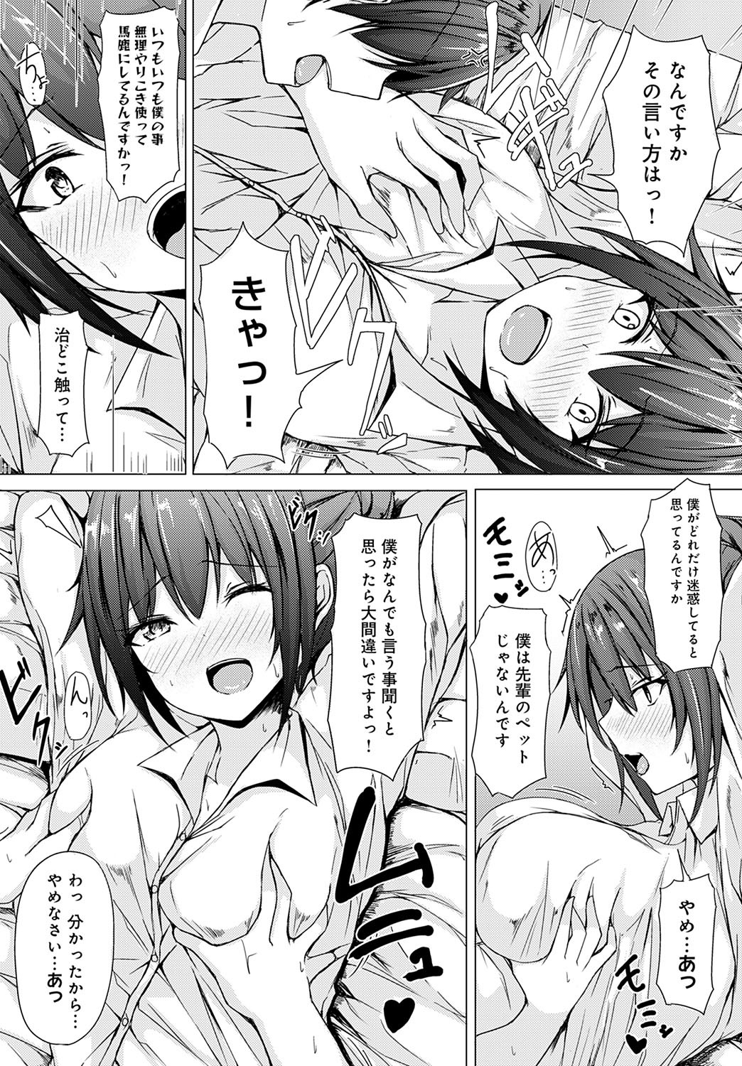 Page 223