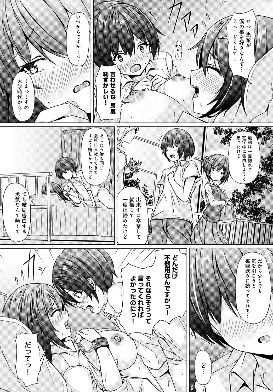 Page 235