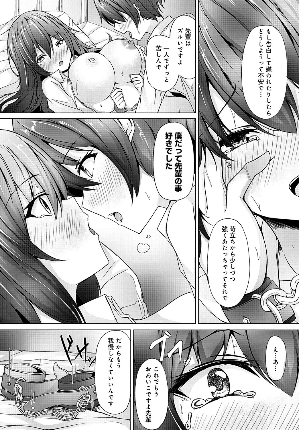 Page 236