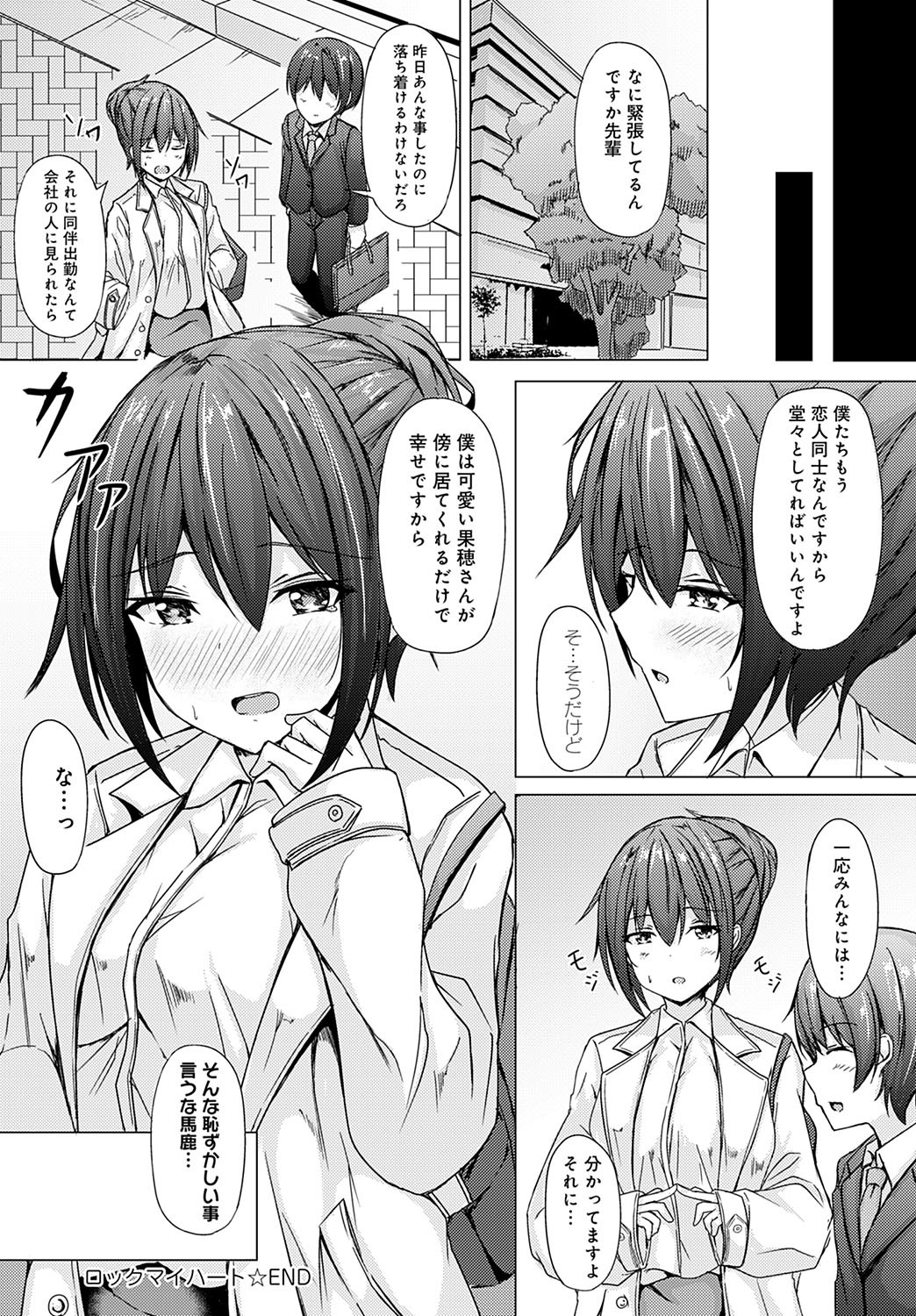 Page 241