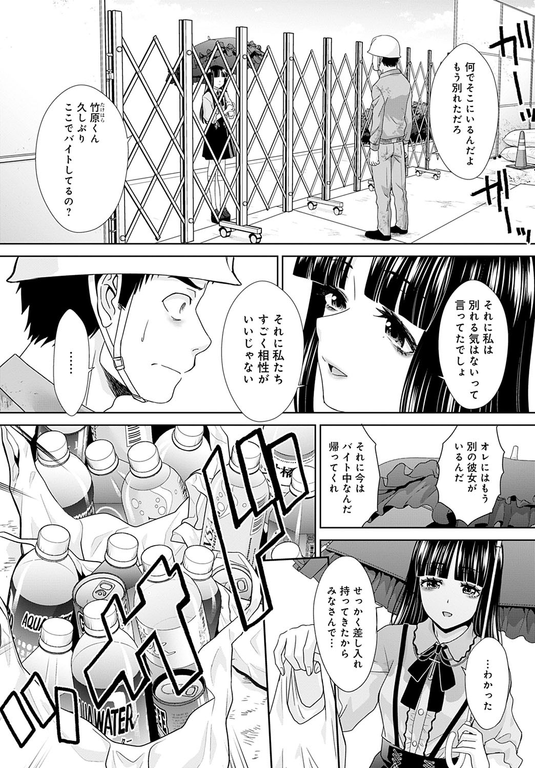 Page 246